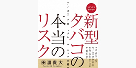 アーカイブ画像