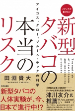 書籍